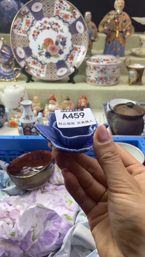 件?*枫瓷片 默认微瑕 完美慎入459