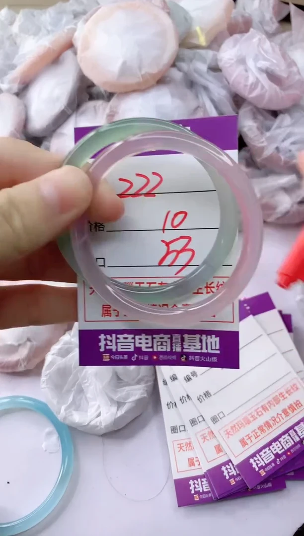 玛瑙/玉髓手镯未镶嵌222