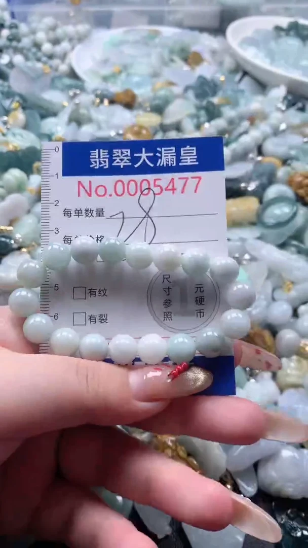 【闪购商品】翡翠吊坠(不含链)未镶嵌5477