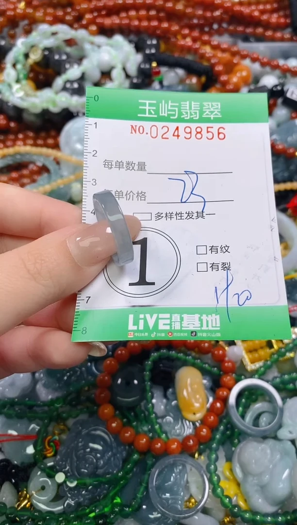 颈饰未镶嵌翡翠闪购0249856