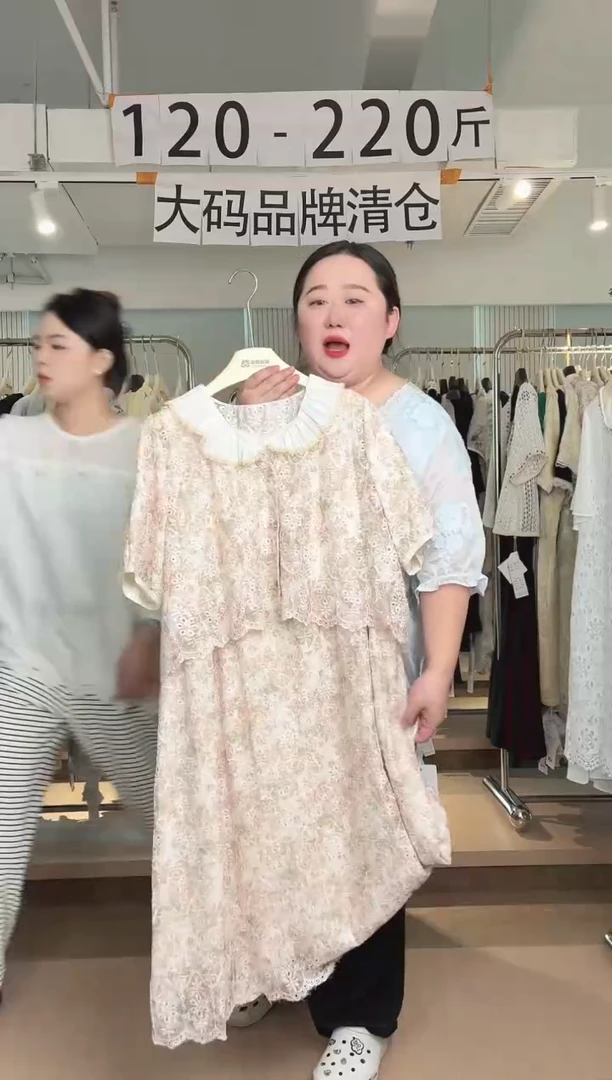 请拍此链接品牌大码清仓特惠