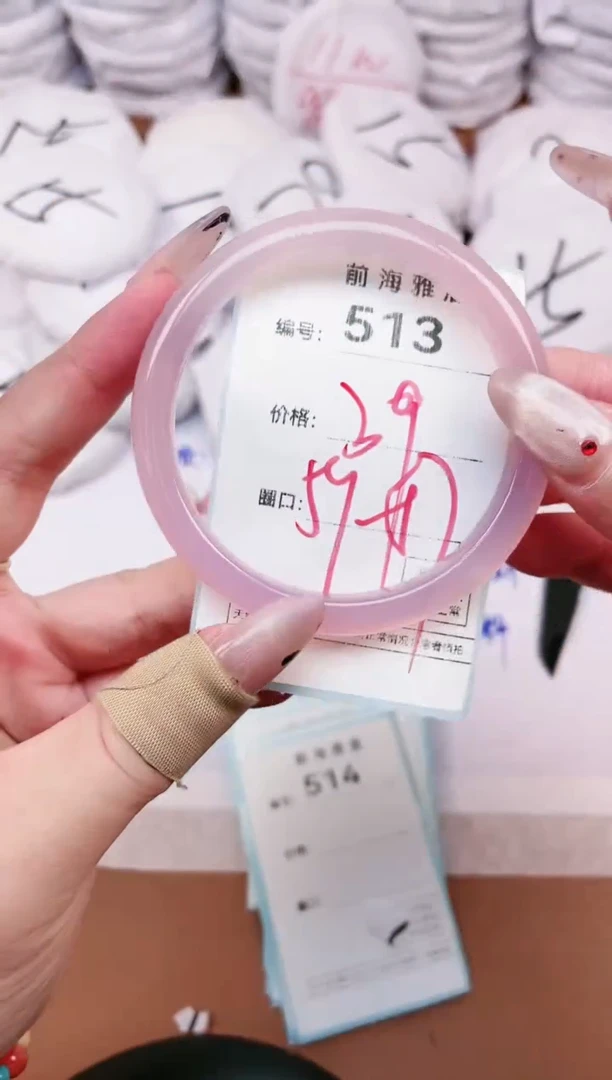【闪购商品】玛瑙/玉髓手镯未镶嵌513