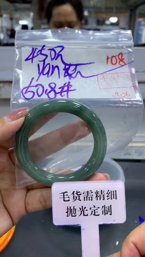 未镶嵌定制翡翠y**燕毛货需精细抛光+拍一发一+108