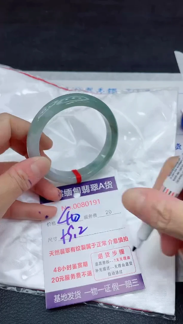【闪购商品】翡翠手镯未镶嵌11011111