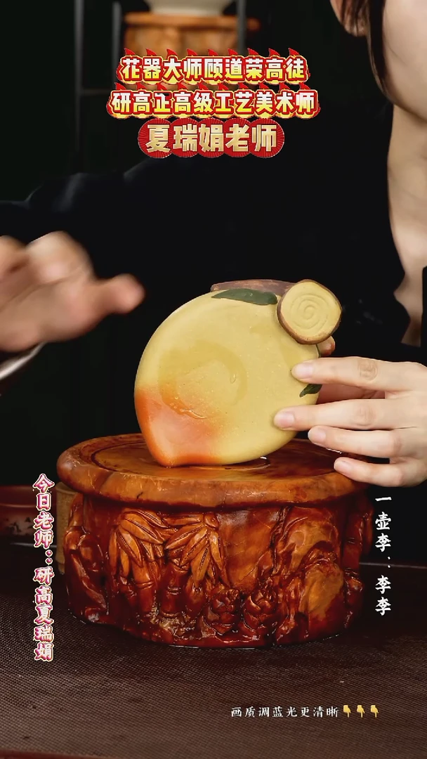 茶壶紫砂一壶李紫砂