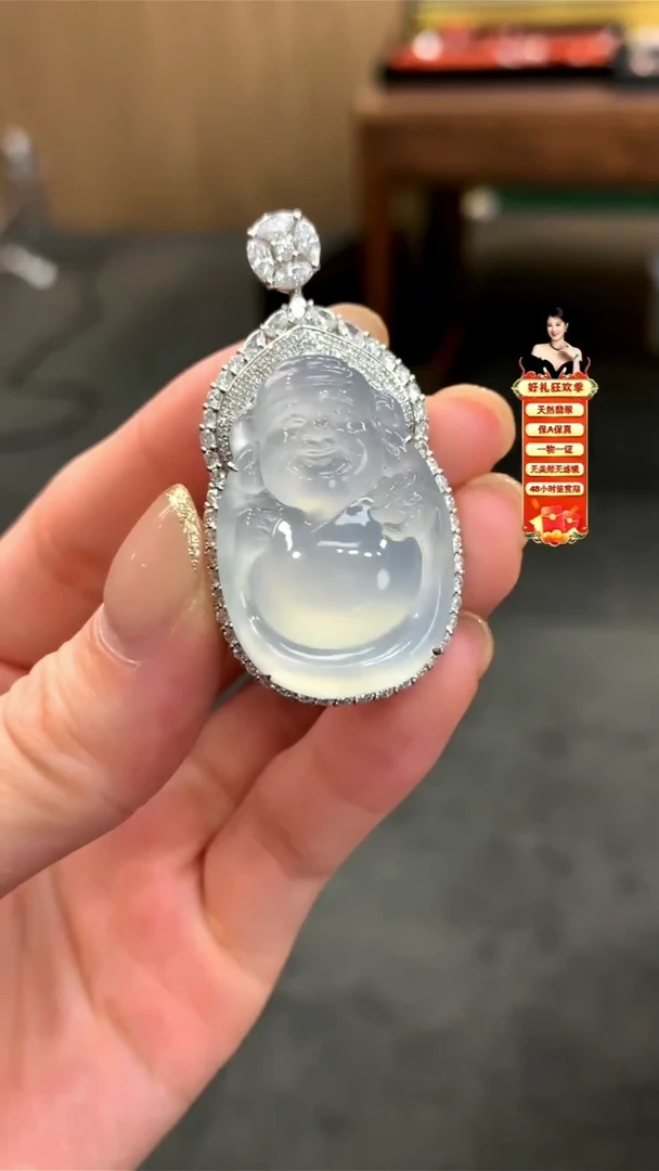 【闪购商品】翡翠颈饰18K金镶嵌挂件