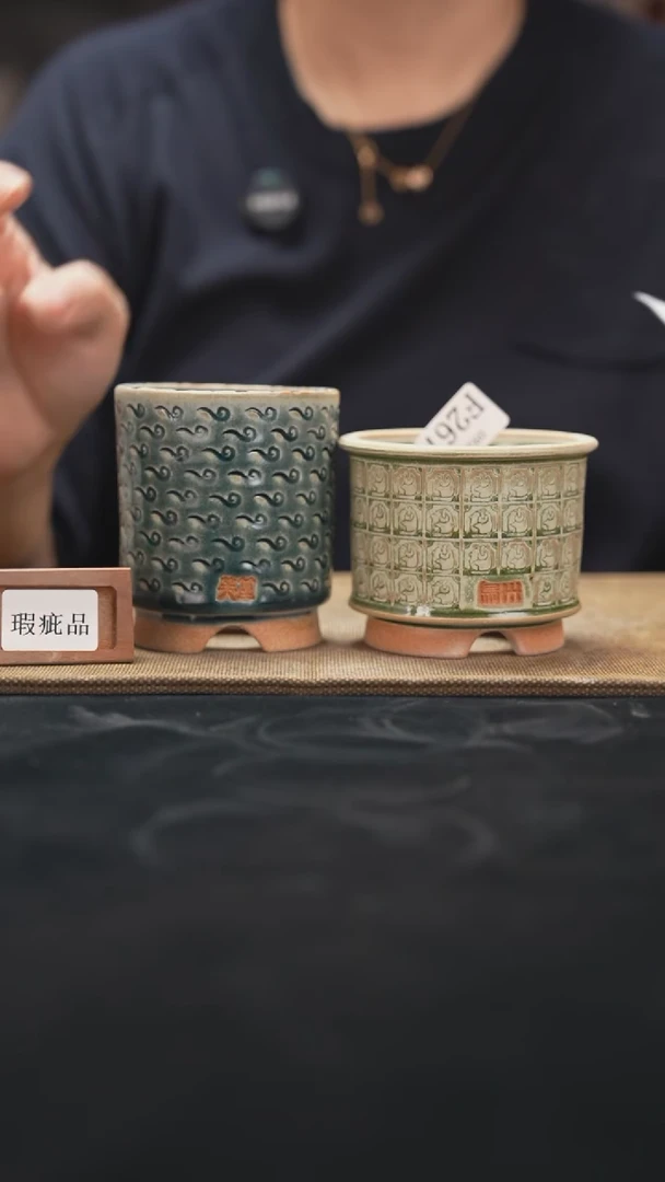 口径花盆9-25-267 一组两个