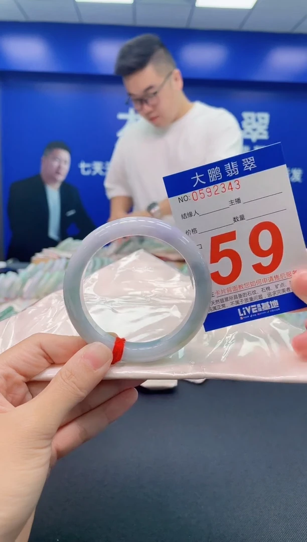 翡翠手镯未镶嵌AAAAAAAAAA