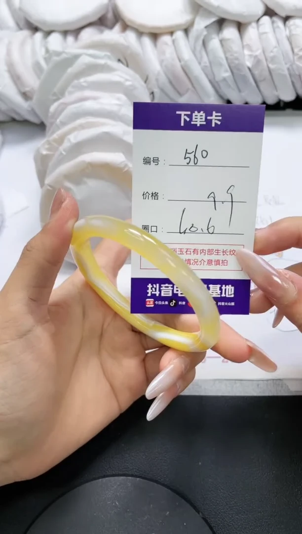 未镶嵌手镯玛瑙/玉髓560