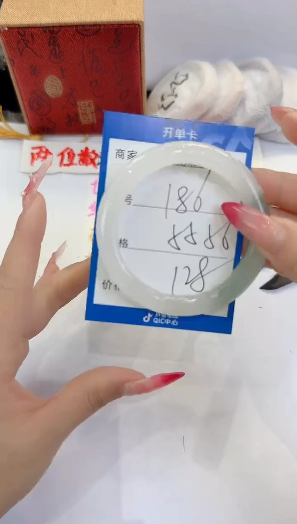未镶嵌手镯石英质玉186