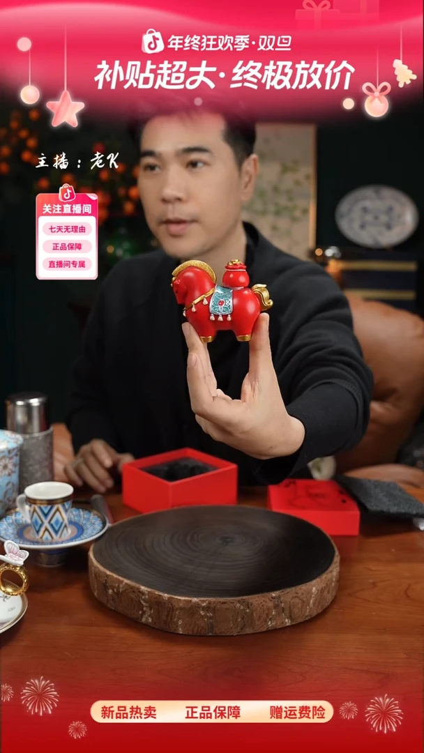 高端礼品CR-福袋国潮马红色礼盒装-ZZ