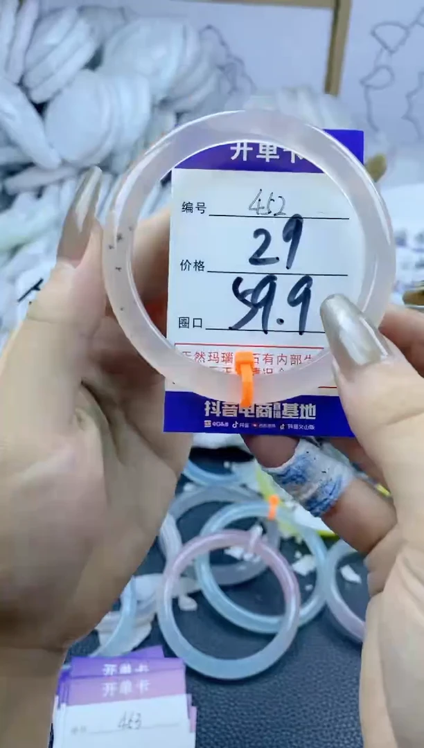 手镯玛瑙/玉髓合金雪****）452