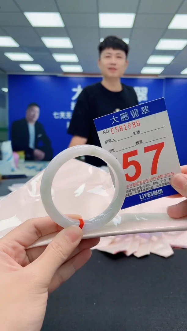 未镶嵌手镯翡翠AAAAAAAAA