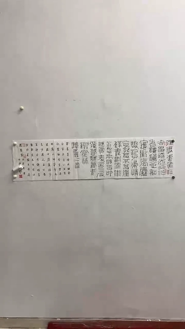 书法绘画书法绘画
