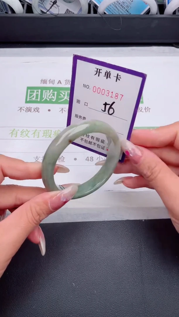 未镶嵌手镯翡翠翡翠手镯未镶嵌