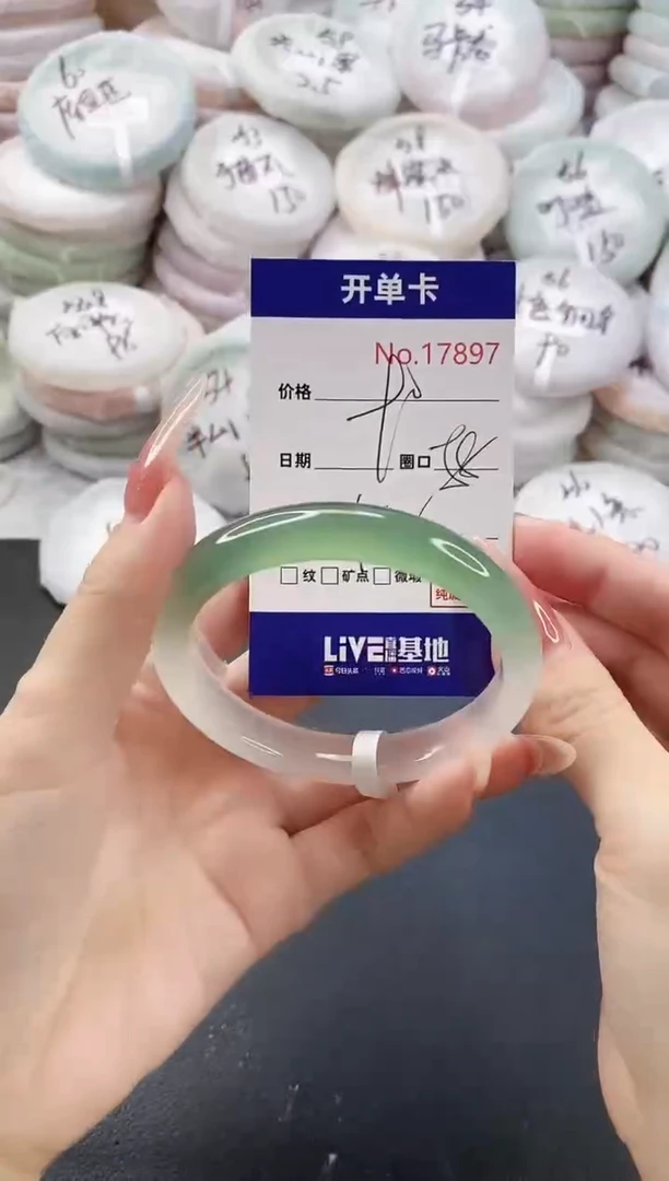 手镯玛瑙/玉髓未镶嵌17897圈口58