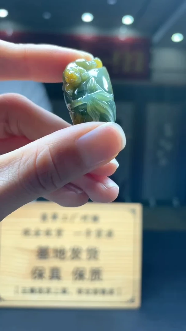 未镶嵌定制翡翠********316
