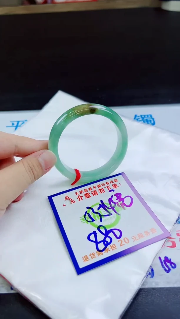 翡翠手镯未镶嵌天然缅甸翡翠A货！A货！A货！A货！A货！