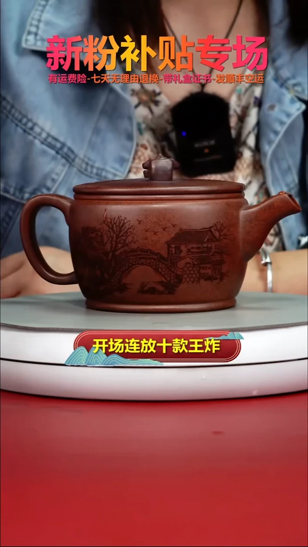 茶壶紫砂天星泥江南春如意大汉瓦500cc