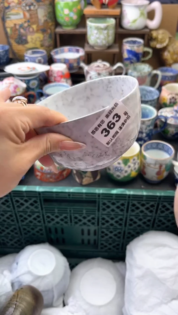 瓷片茉*363号六六工艺品瓷器