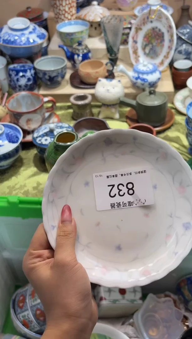 瓷片小*?832