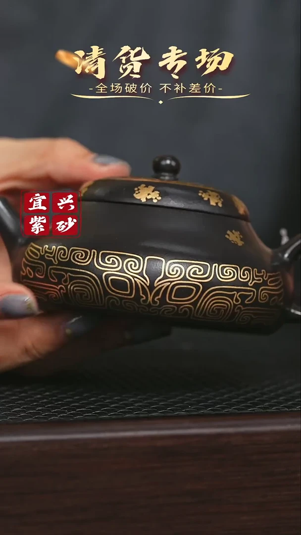 宜兴原矿 手工 紫砂壶