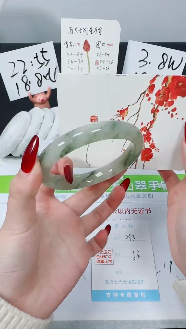 【闪购商品】石英质玉手镯未镶嵌K293-63