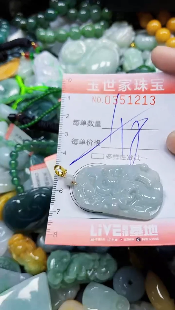 颈饰未镶嵌翡翠翡翠闪购Y0351213多样性发其一