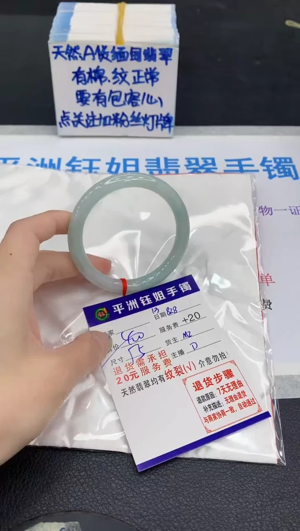 未镶嵌手镯翡翠1111111111