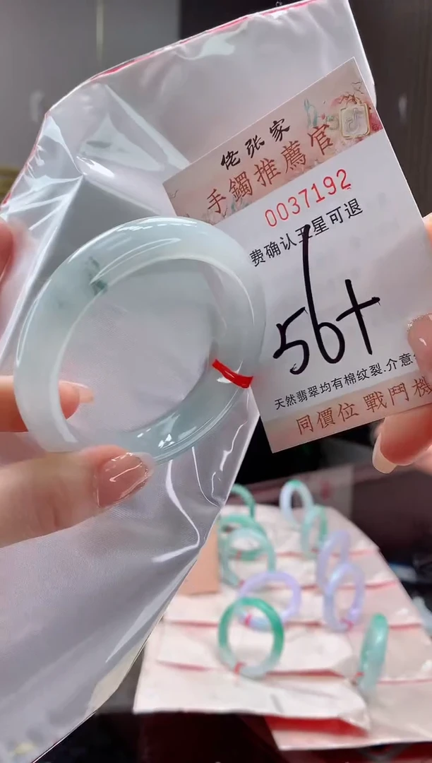 未镶嵌手镯翡翠天然缅甸A货翡翠