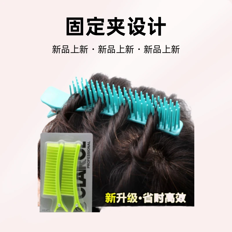 分区梳子理发店剪发烫发染发固定夹大号长齿分区梳家用美发分区夹