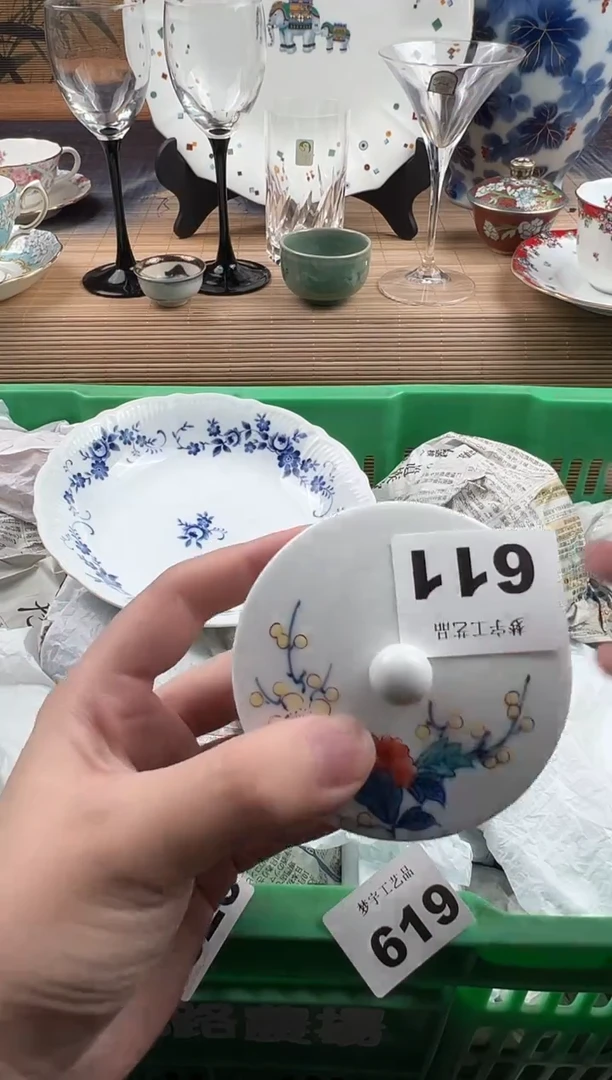 瓷片陌****归瓷片     611