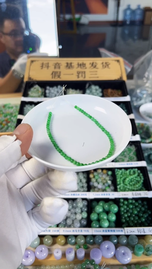 散珠翡翠球**玉翡翠散珠55颗多样性发货