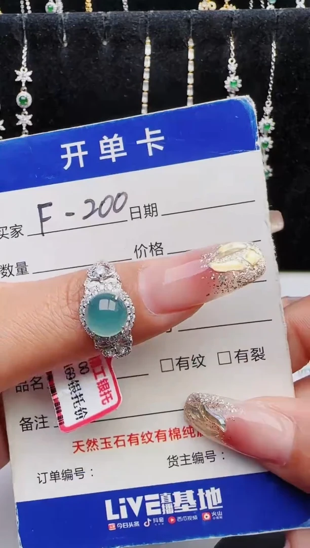 【闪购商品】翡翠戒指银S925镶嵌12312312321