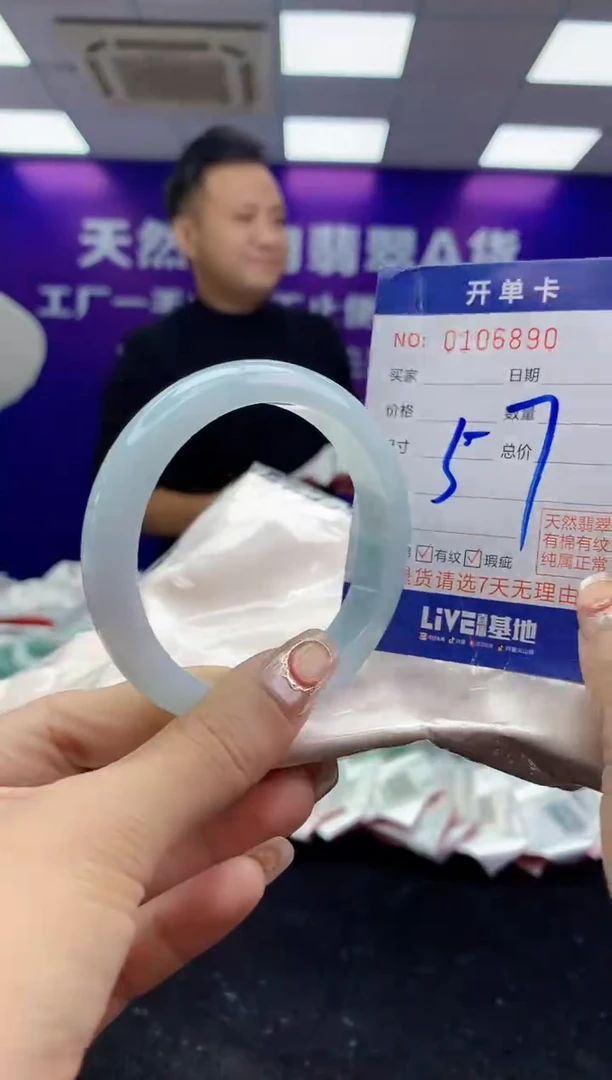 未镶嵌手镯翡翠AAAAAAAAAAAA