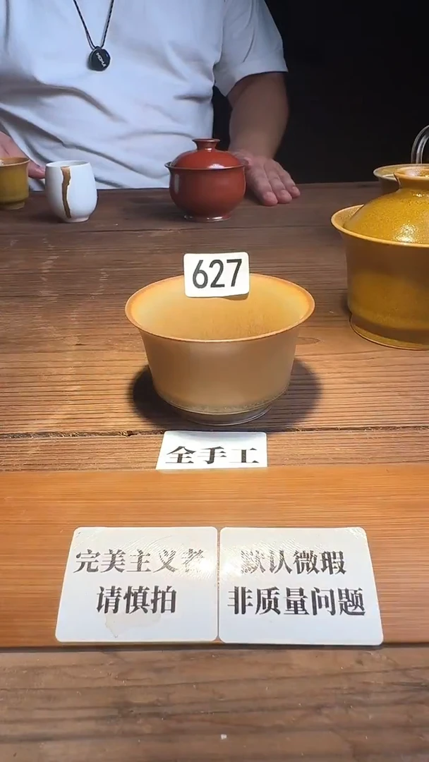 婺州窑龙窑烧制技艺全手工（627