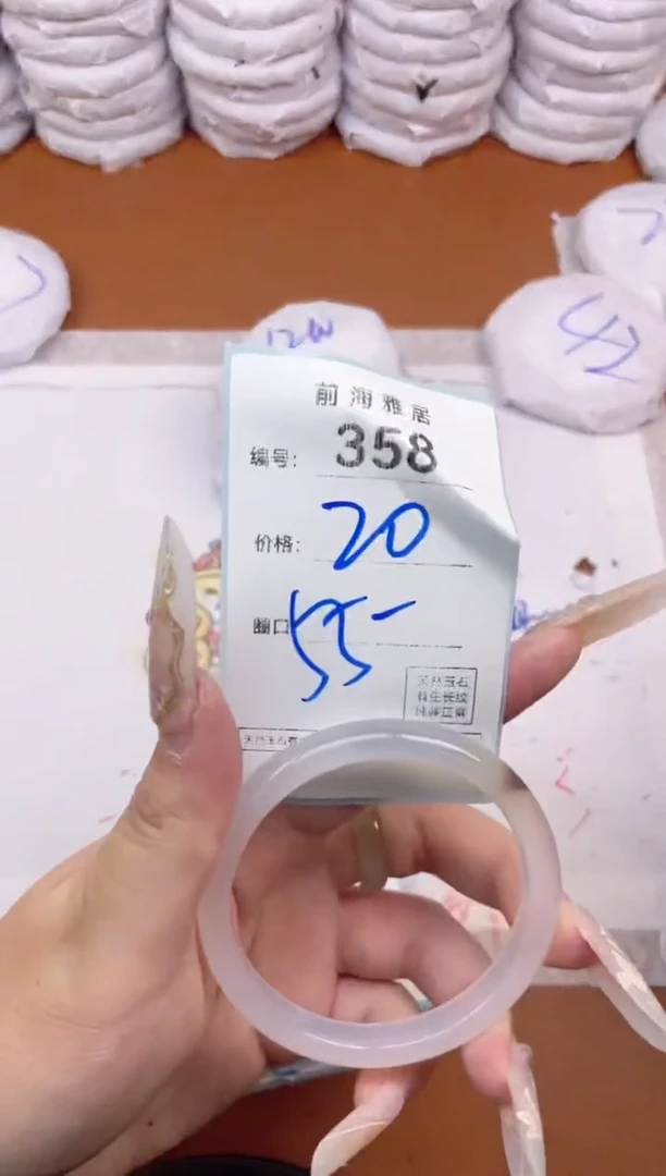 【闪购商品】玛瑙/玉髓手镯未镶嵌358