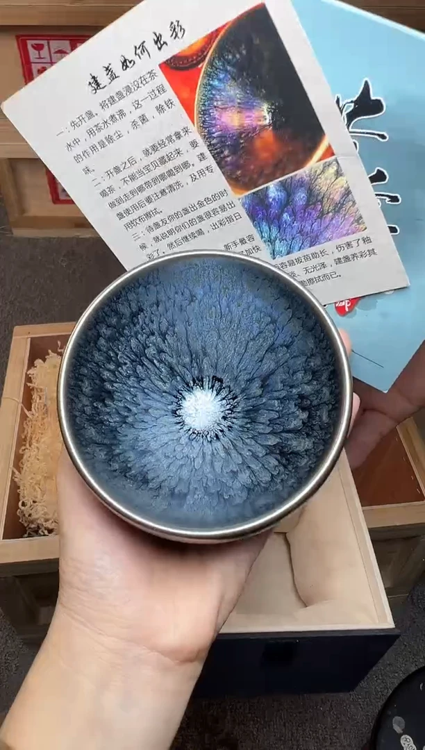 茶盏银蓝百花 建窑建盏主人杯