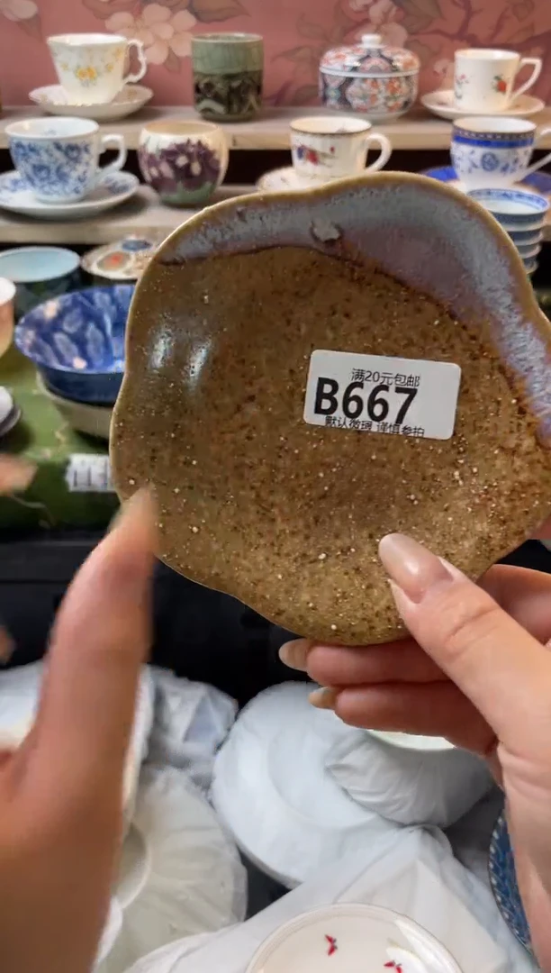 瓷片冉*瓷器瓷器B667