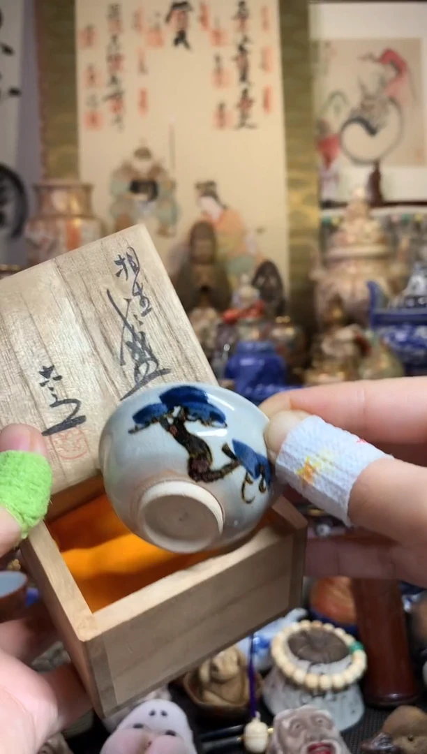 陶瓷杯茶道器一百三十九号