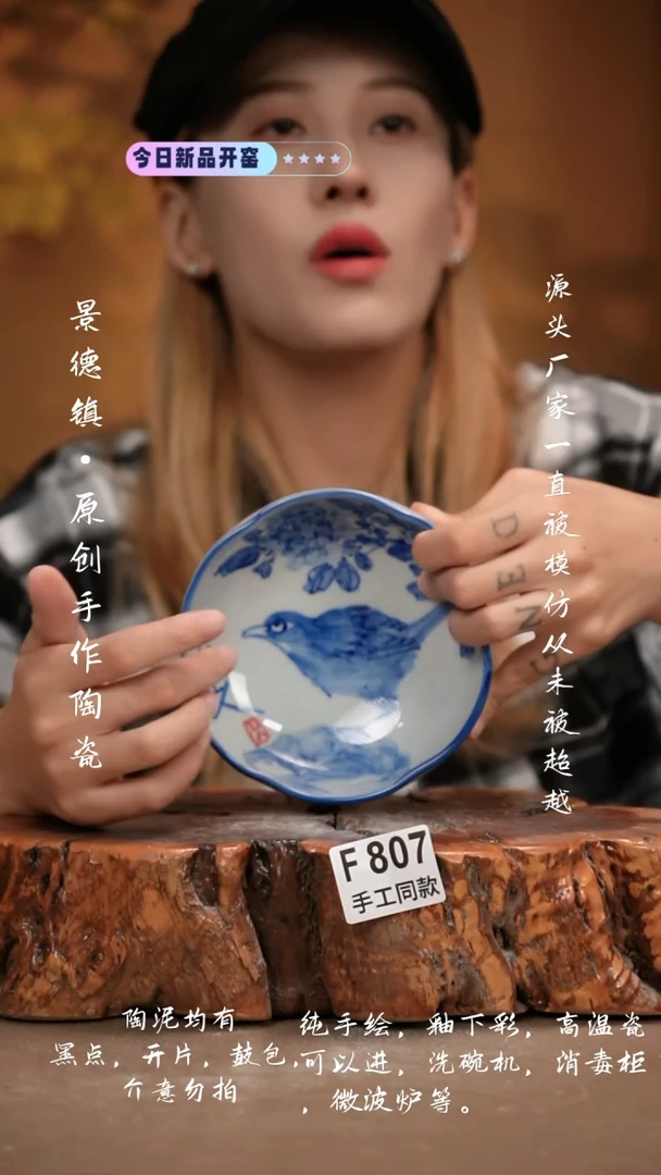 其他F807新十二器瓷器