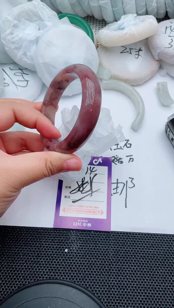未镶嵌手镯石英质玉74-58-591