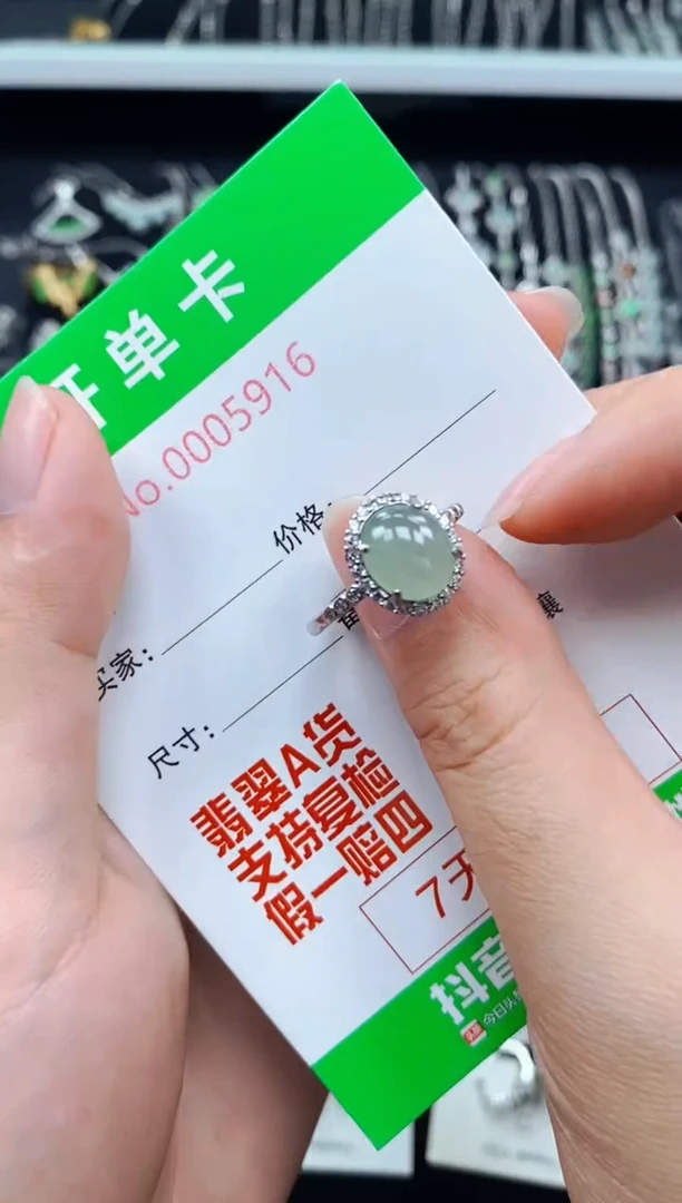 翡翠戒指银S925镶嵌5916