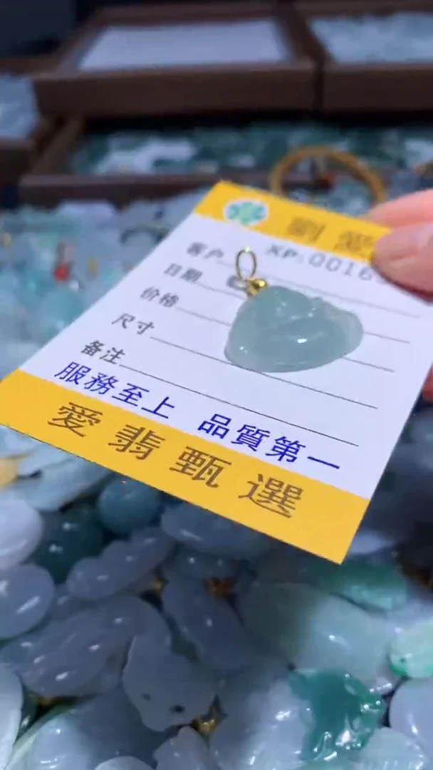 翡翠未镶嵌颈饰翡翠A货 多样性发其一（不含链）