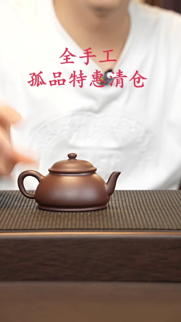 茶壶紫砂源头精品手工作品6311