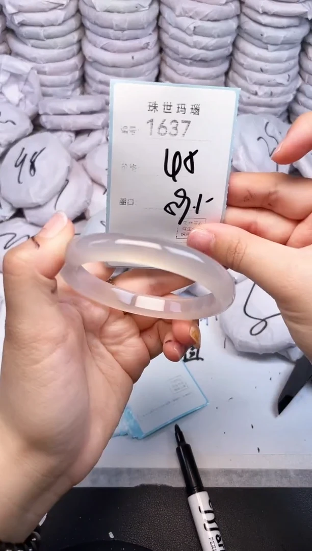 手镯玛瑙/玉髓未镶嵌1637