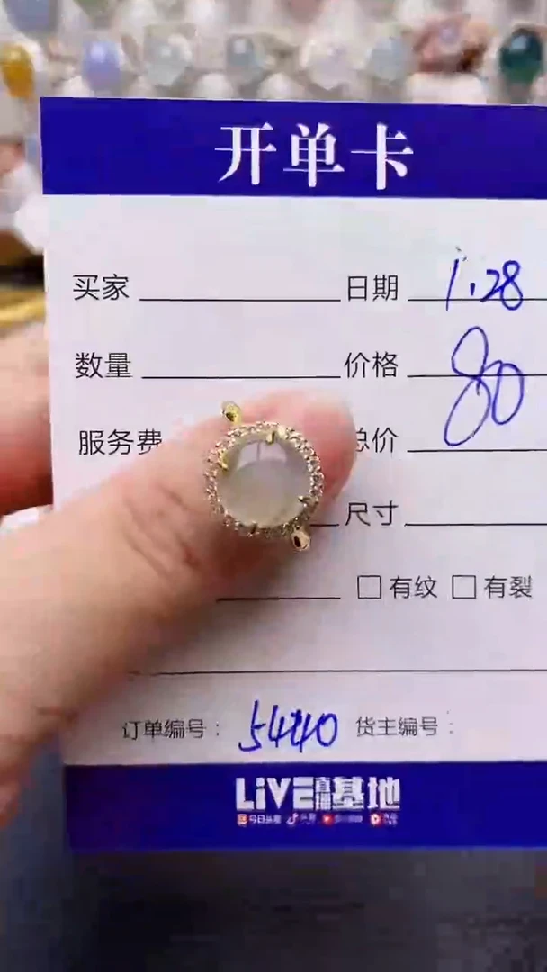 【闪购商品】翡翠戒指银S925镶嵌/5440