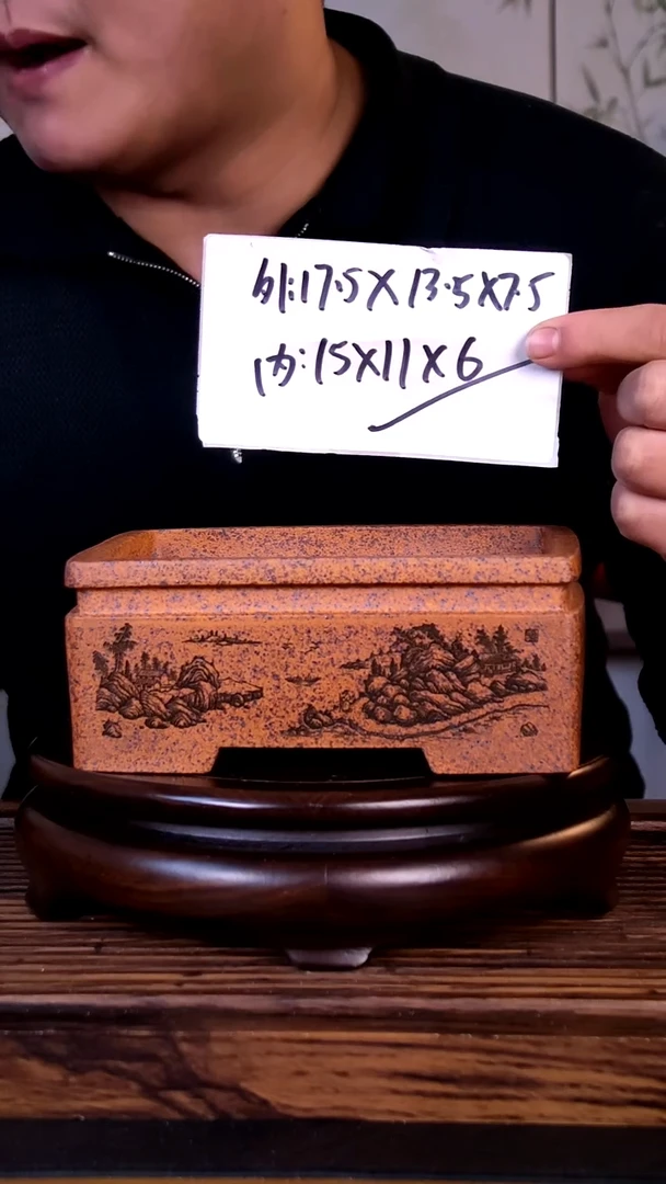 紫砂花盆紫砂花盆-内口15-11-6