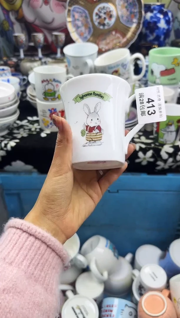瓷片情**生瓷色工艺品品品品413