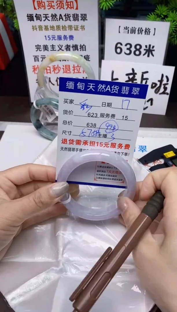 【闪购商品】翡翠手镯未镶嵌17天然A货缅甸翡翠需包容完美主义慎拍